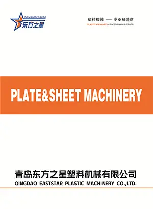 Eaststar katalog izdelkov