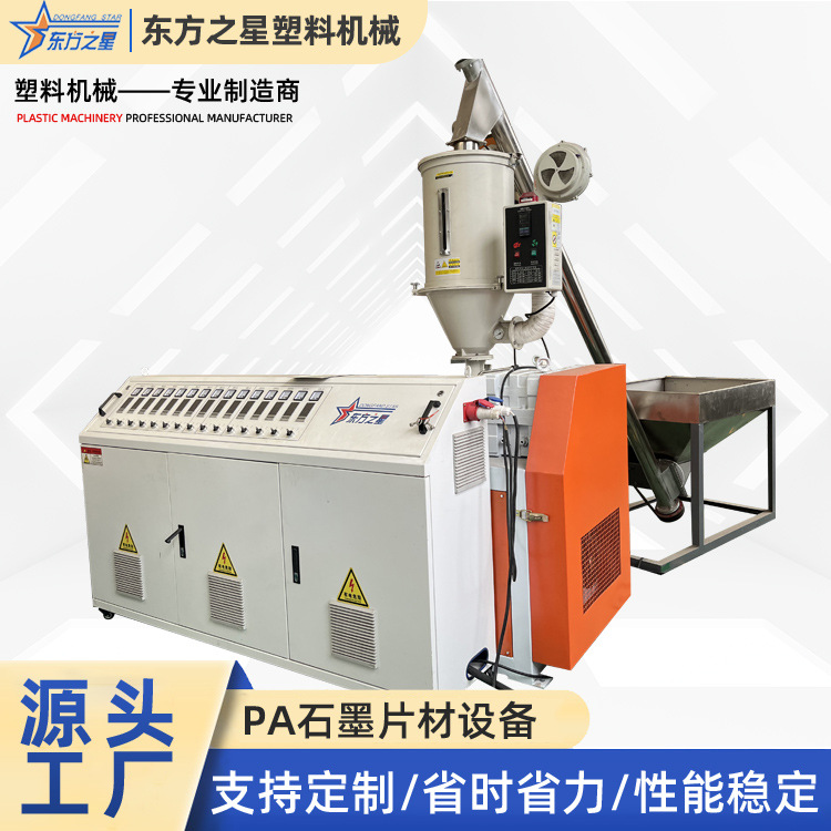 PP oprema za votle plošče za zadrževanje vode